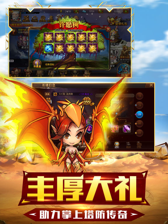 穿越题材游戏_男主穿越的游戏_安卓 横版rpg游戏 主角穿越