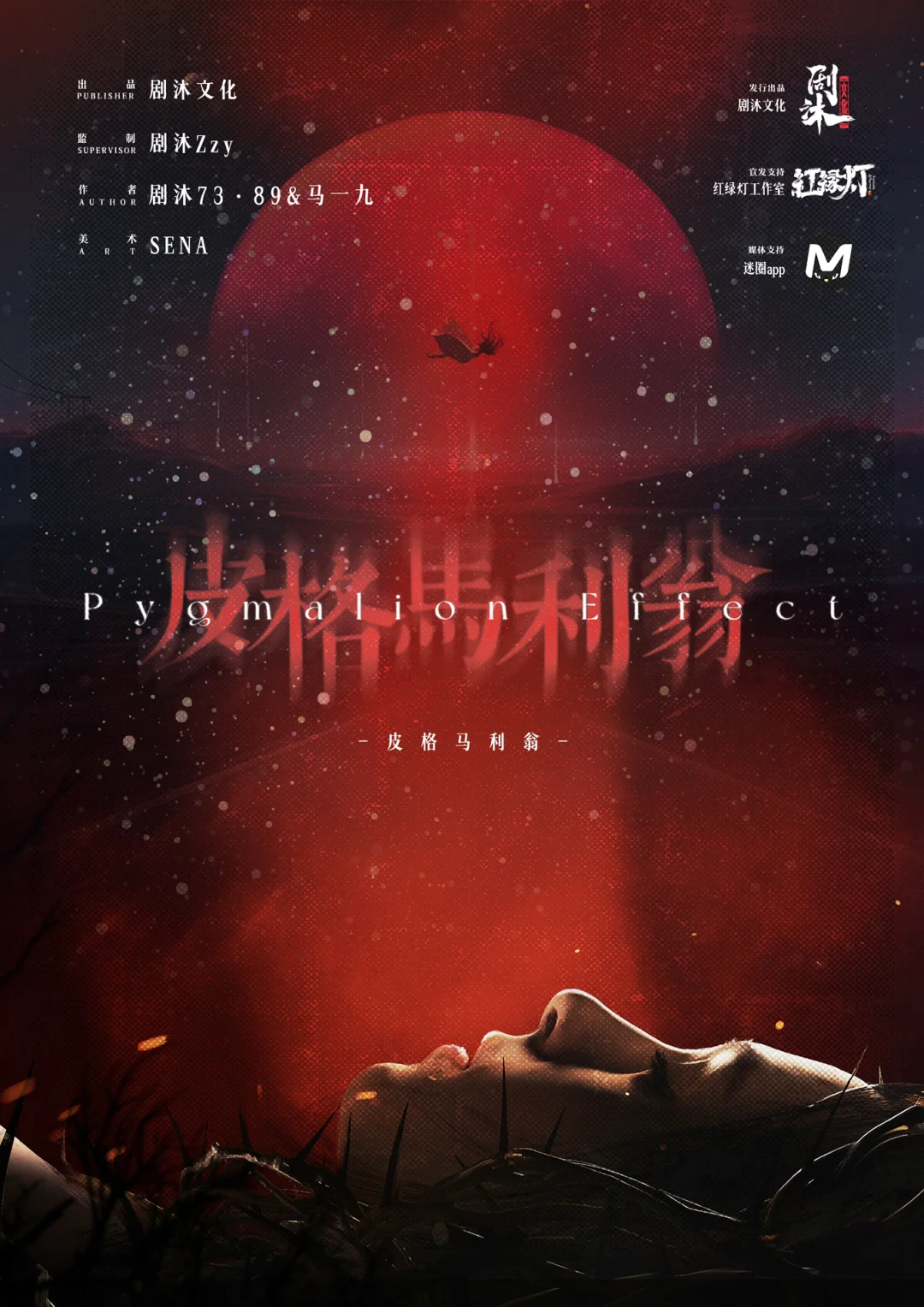 剧本是什么样子的_剧本是什么_剧本是什么意思