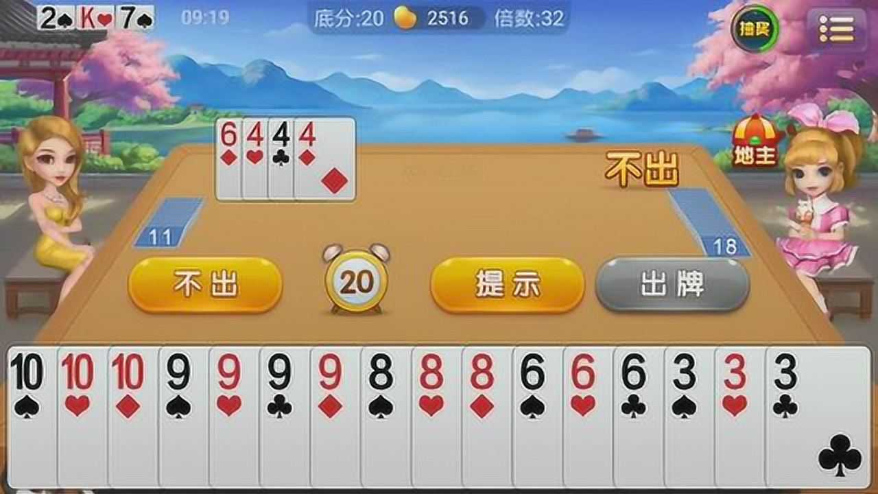 三国斗地主单机破解版_真三国斗地主破解版_三国斗地主1.0.2破解版