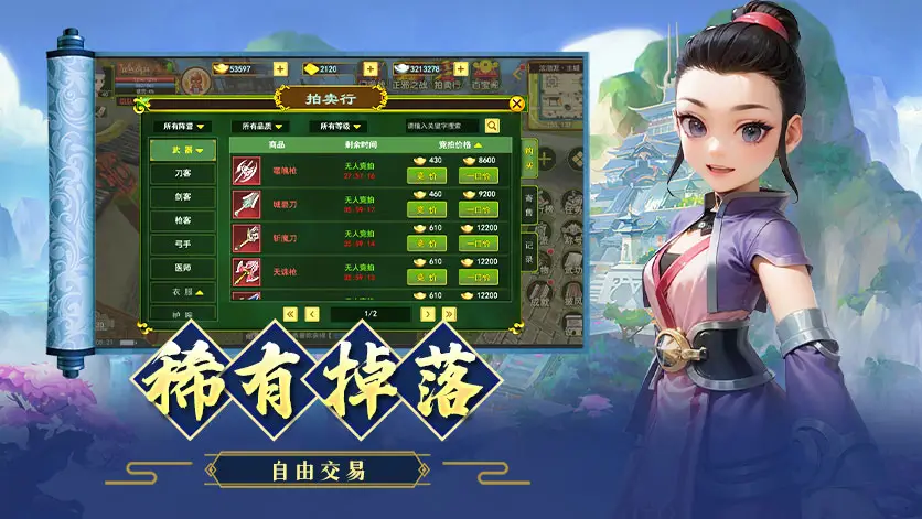 角色传奇游戏有哪些_角色传奇游戏怎么玩_传奇游戏角色