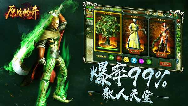 角色传奇游戏怎么玩_角色传奇游戏有哪些_传奇游戏角色