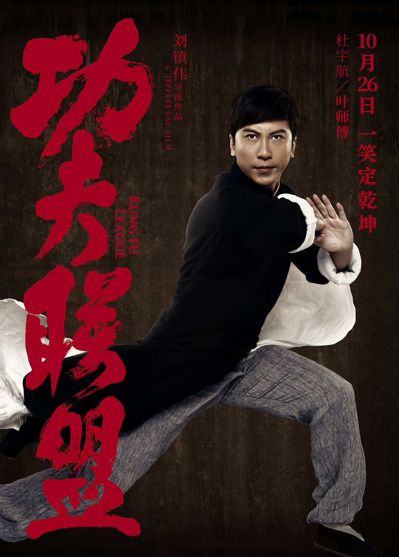 拳力联盟 决战上海滩_拳力联盟 决战上海滩_拳力联盟 决战上海滩