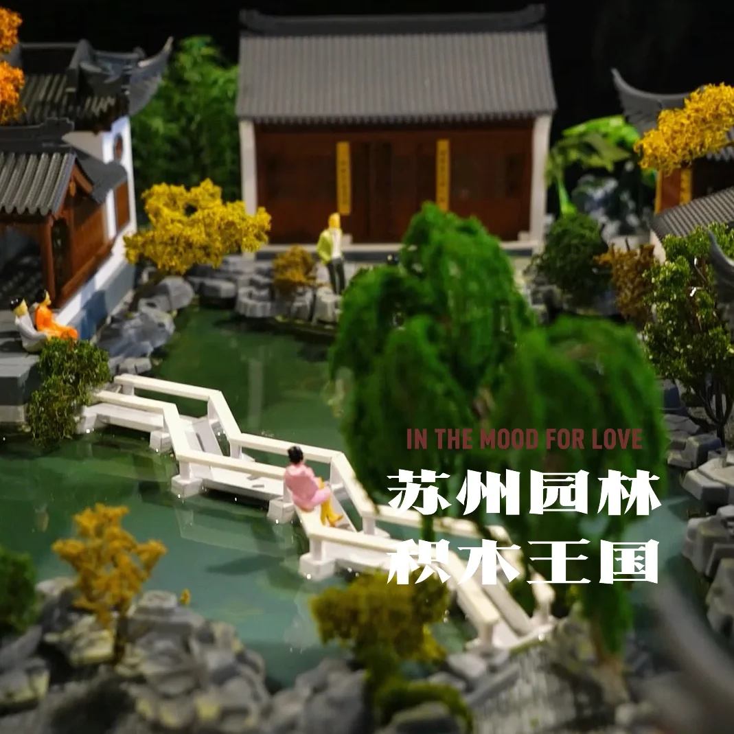 北京积木公社还开放吗_积木公社联系方式_积木公社订房