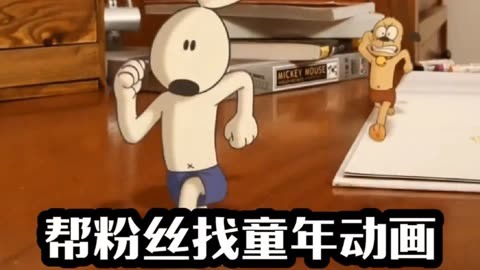 上海淘米动画有限公司诉讼_上海淘米 网页游戏改编动画_上海淘米动画工作室