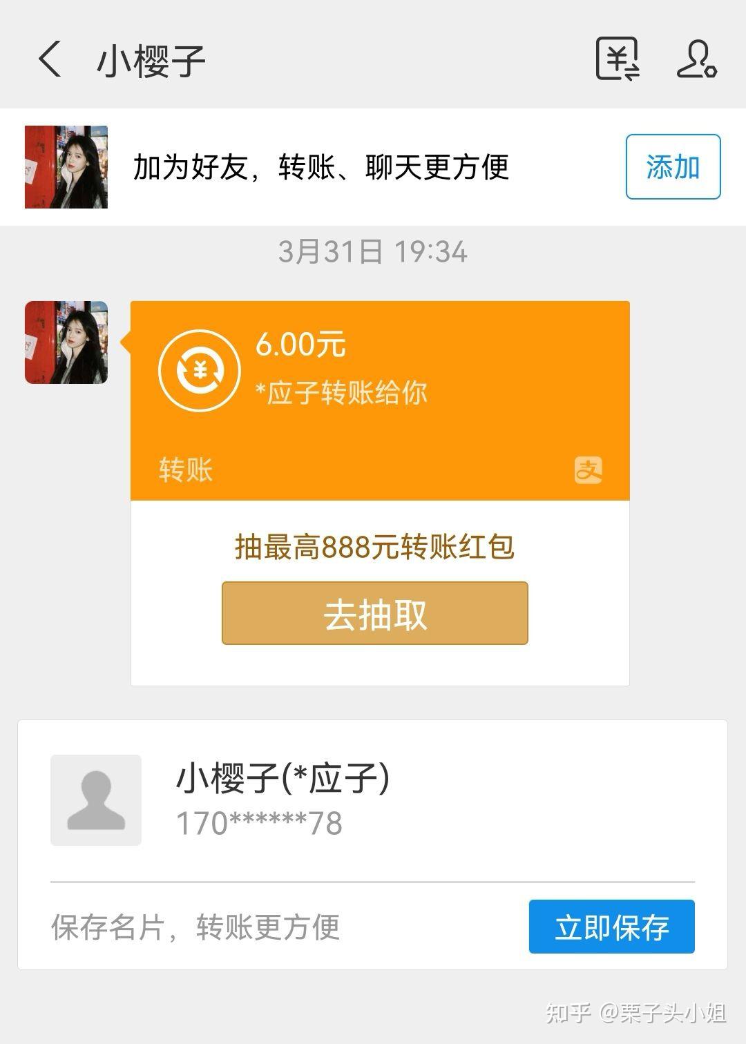 酷牛不加群提取群成员软件_群成员提取器安卓_群成员提取器
