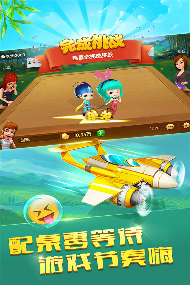 运转乾坤游戏规则_运转乾坤规则游戏怎么玩_运转乾坤拓展游戏规则
