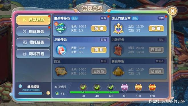梦幻手游小号养大号_梦幻手游小号养大号吧_梦幻西游手游养小号