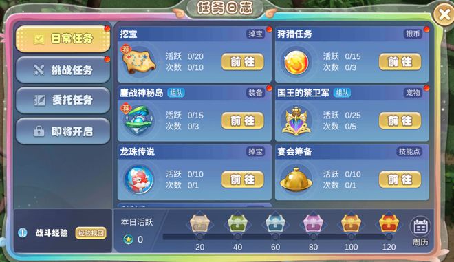 梦幻西游手游养小号_梦幻手游小号养大号_梦幻手游小号养大号吧