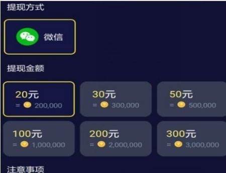 有什么方法可以快速赚钱_赚钱快速方法有可以提现的吗_赚钱的最快方法如下