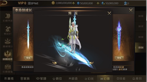 魔域神谕圣刀_刀圣魔域神谕套装选择_魔域神谕圣石