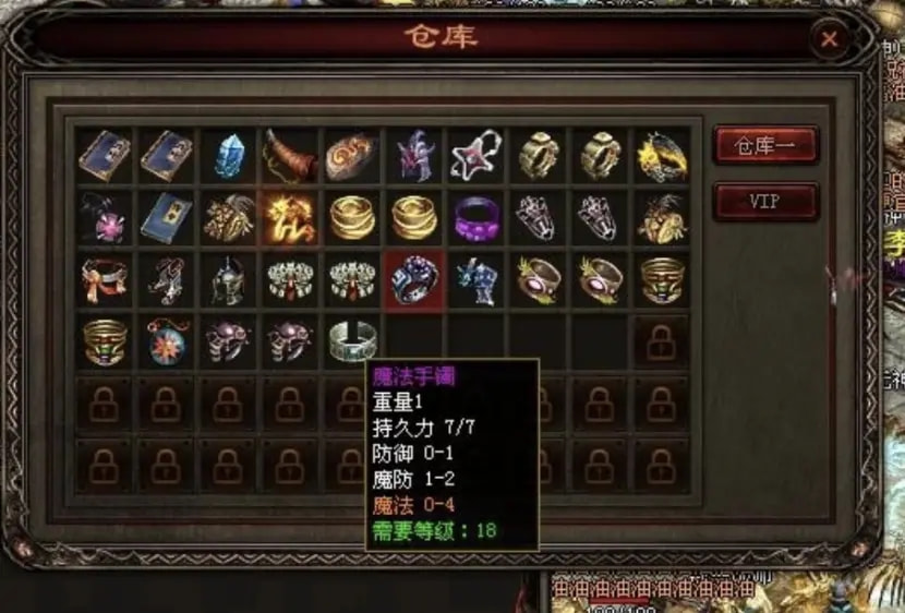 魔域神谕圣刀_魔域神谕圣石_刀圣魔域神谕套装选择