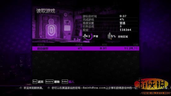 黑道圣徒3橙色反黑部队_黑道圣徒3橙色反黑部队_黑道圣徒3橙色反黑部队
