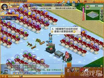 浪漫庄园有没有破解版-浪漫庄园破解版？小心你的账号和个人信息