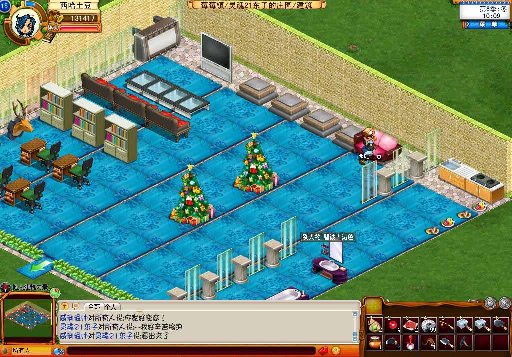 浪漫庄园有没有破解版_有破解庄园浪漫版没_庄园破解版游戏