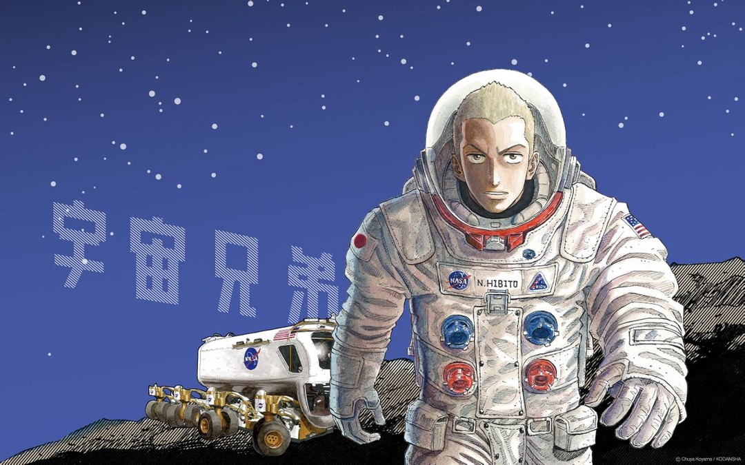 宇宙兄弟合集_宇宙兄弟动画_宇宙动画兄弟头像图片