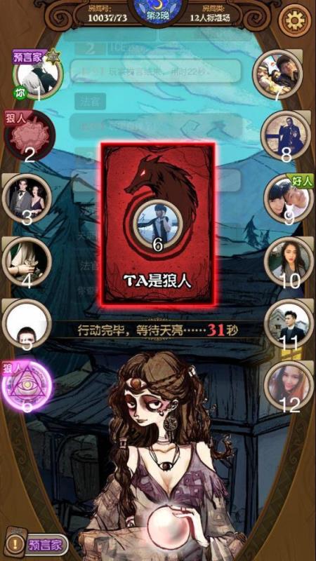 狼人杀app哪款好一点?_狼人杀app哪款好一点?_狼人杀app哪款好一点?