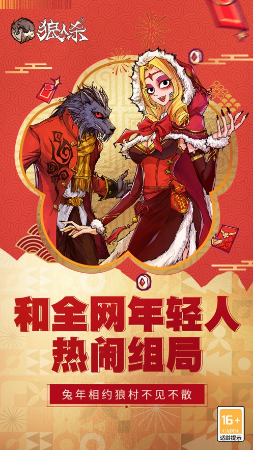 狼人杀app哪款好一点?_狼人杀app哪款好一点?_狼人杀app哪款好一点?