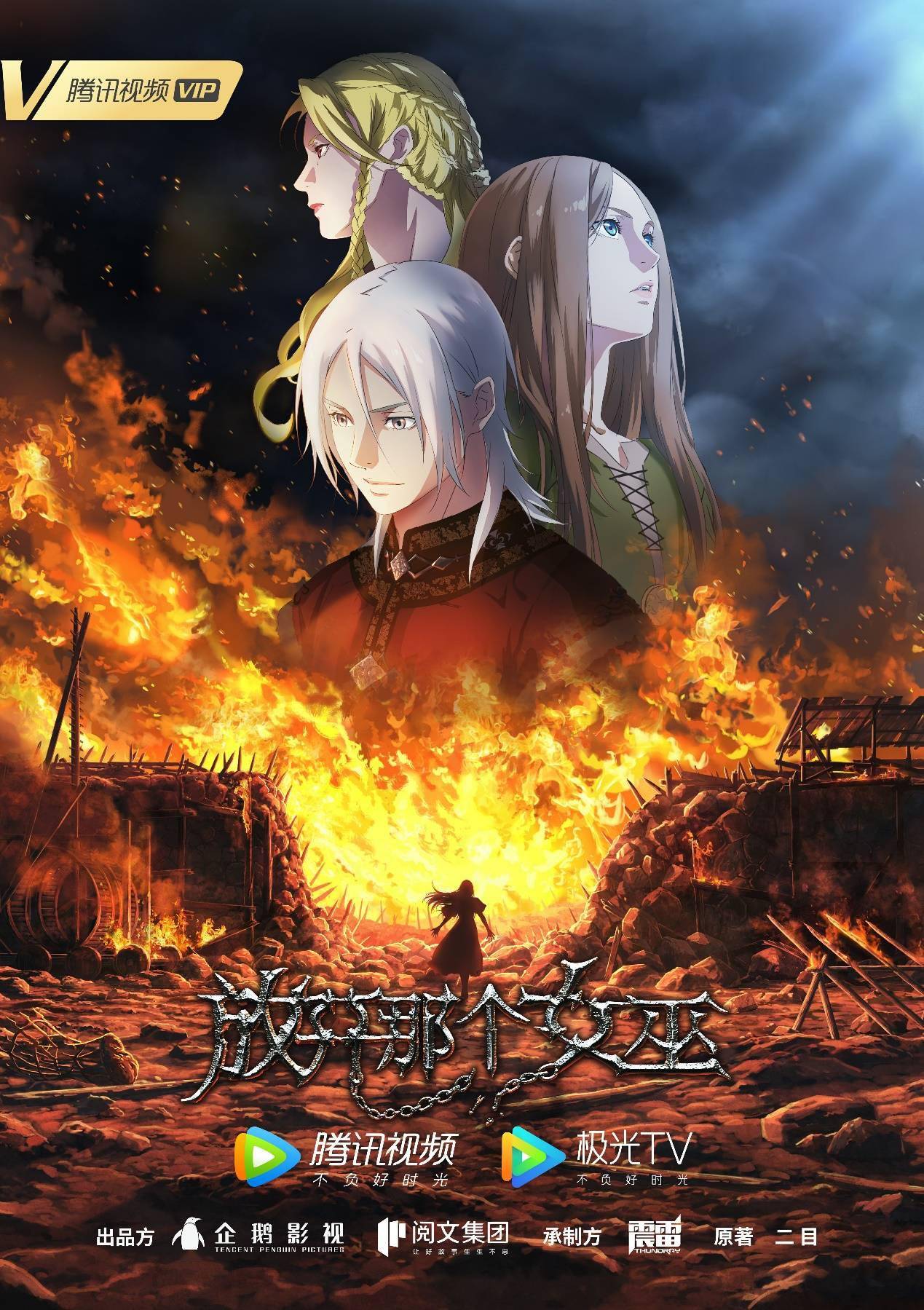 安卓游戏女神联盟破解版_破解手游女神联盟版本下载_女神联盟手游破解版
