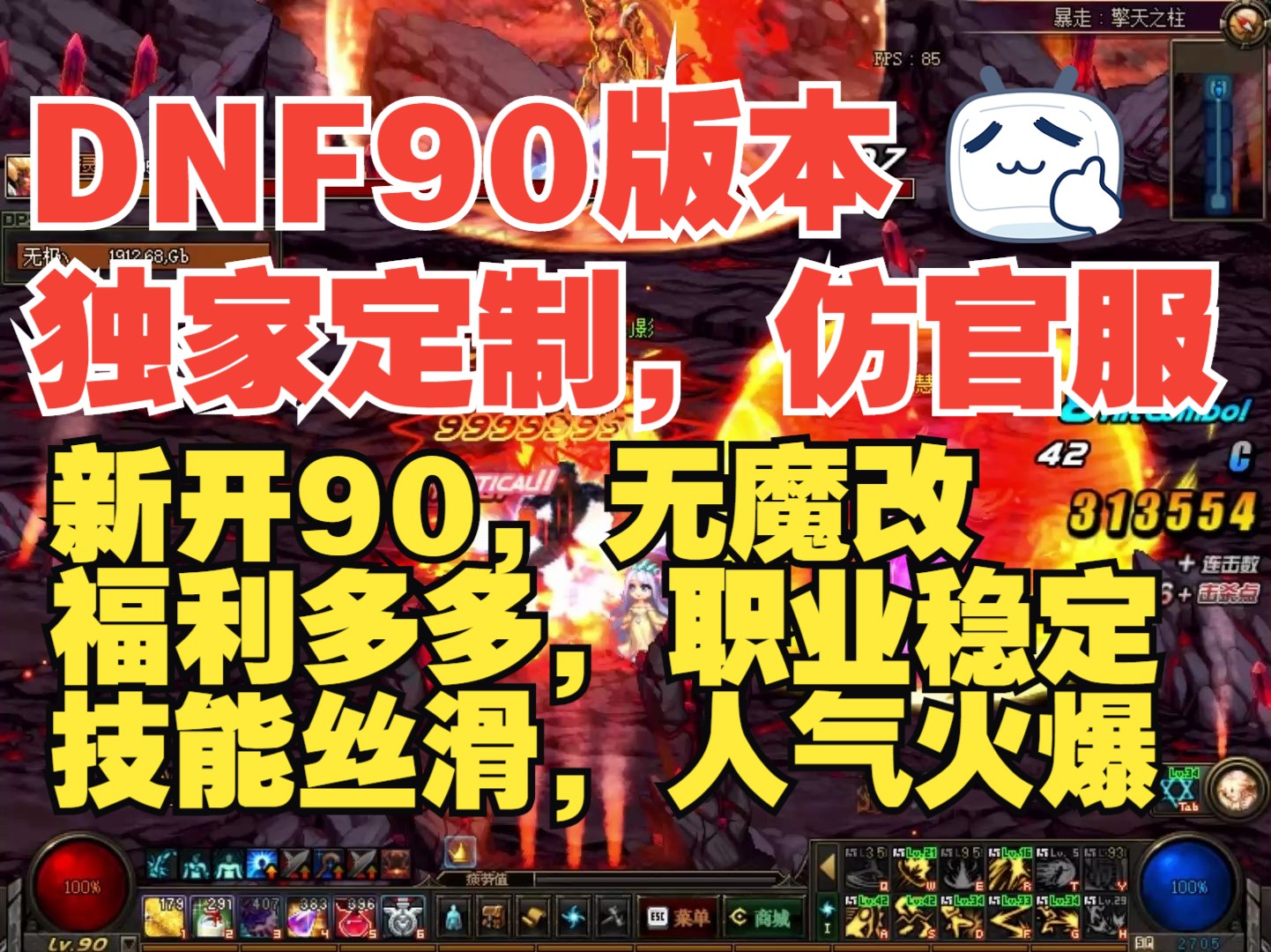 dnf极限祭坛潘怎么打木乃伊_dnf极限祭坛潘拿什么打_nnf极限祭坛潘怎么打