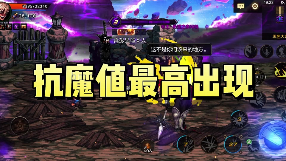 dnf极限祭坛潘拿什么打_nnf极限祭坛潘怎么打_dnf极限祭坛潘怎么打木乃伊