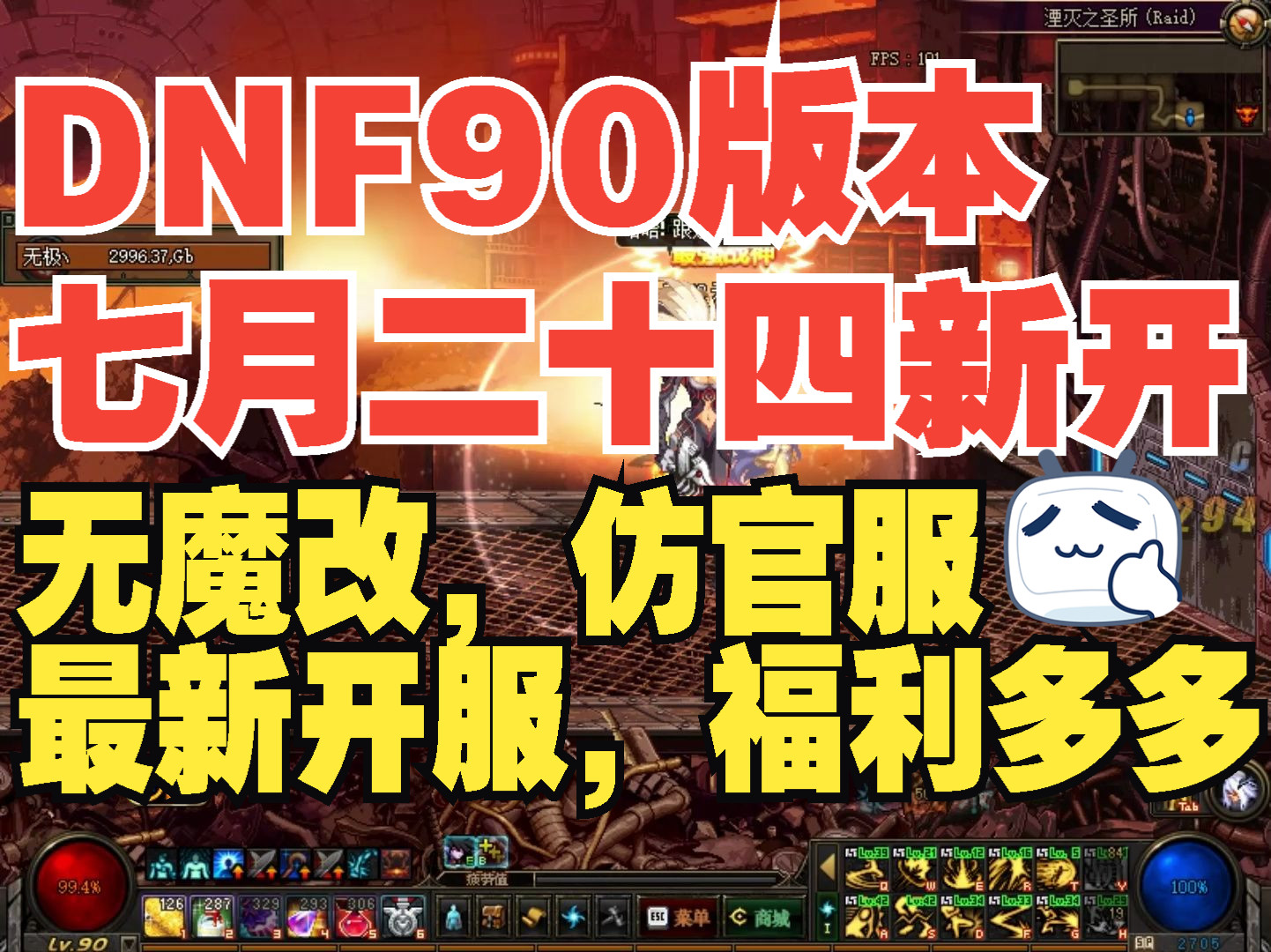 nnf极限祭坛潘怎么打_dnf极限祭坛潘拿什么打_dnf极限祭坛潘怎么打木乃伊