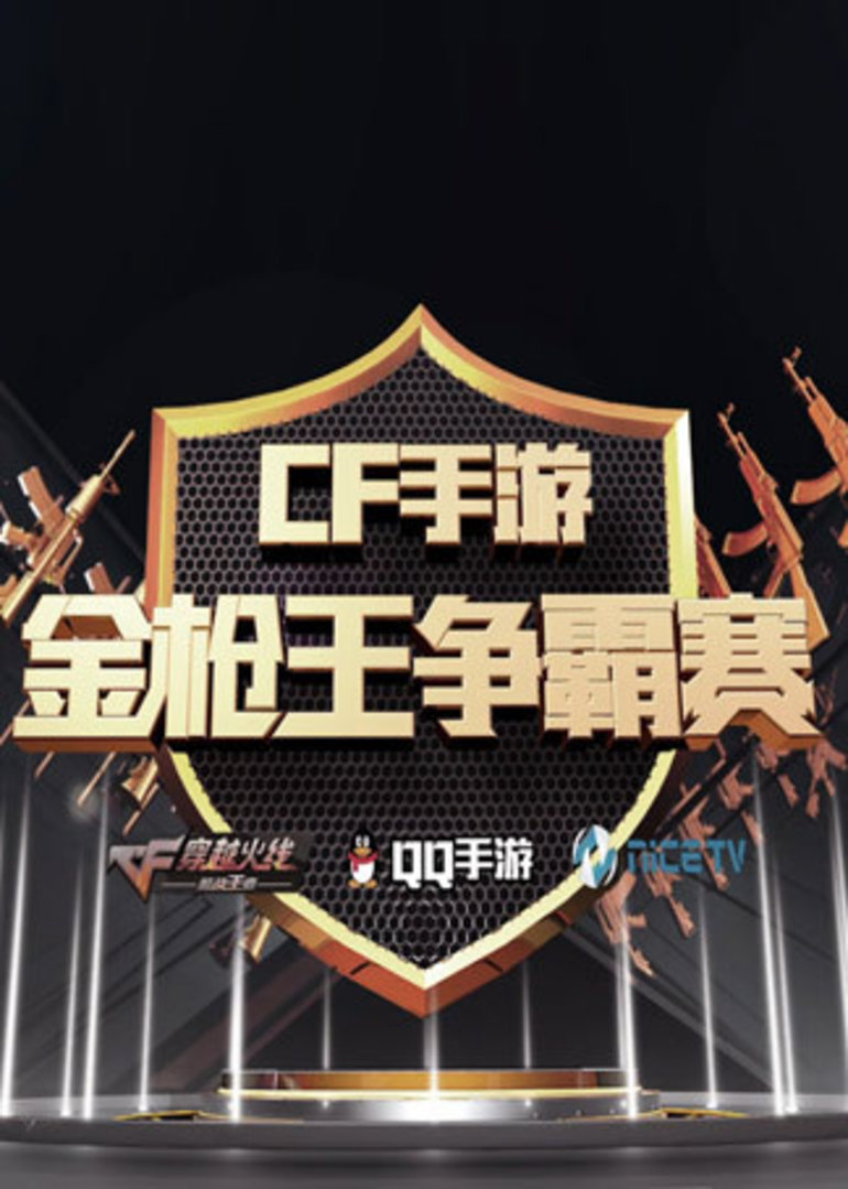 老肖金枪王视频-老肖金枪王：网络传奇，刺激过瘾的游戏视觉盛宴