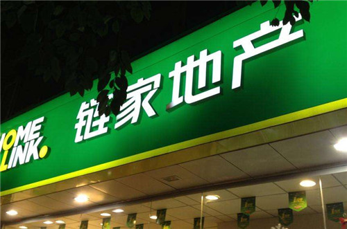q房网是什么企业_房地产网络公司_房地产行业网签是什么意思