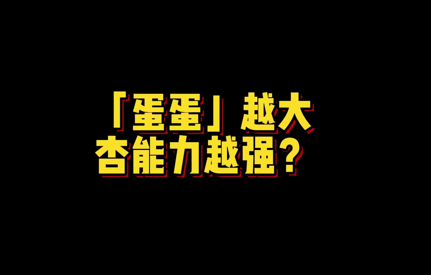 蛋蛋赚真的可以提现么_蛋蛋赚钱怎么提现_蛋蛋赚能提现吗
