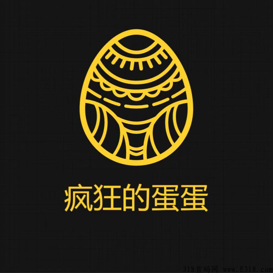 蛋蛋赚能提现吗_蛋蛋赚钱怎么提现_蛋蛋赚真的可以提现么