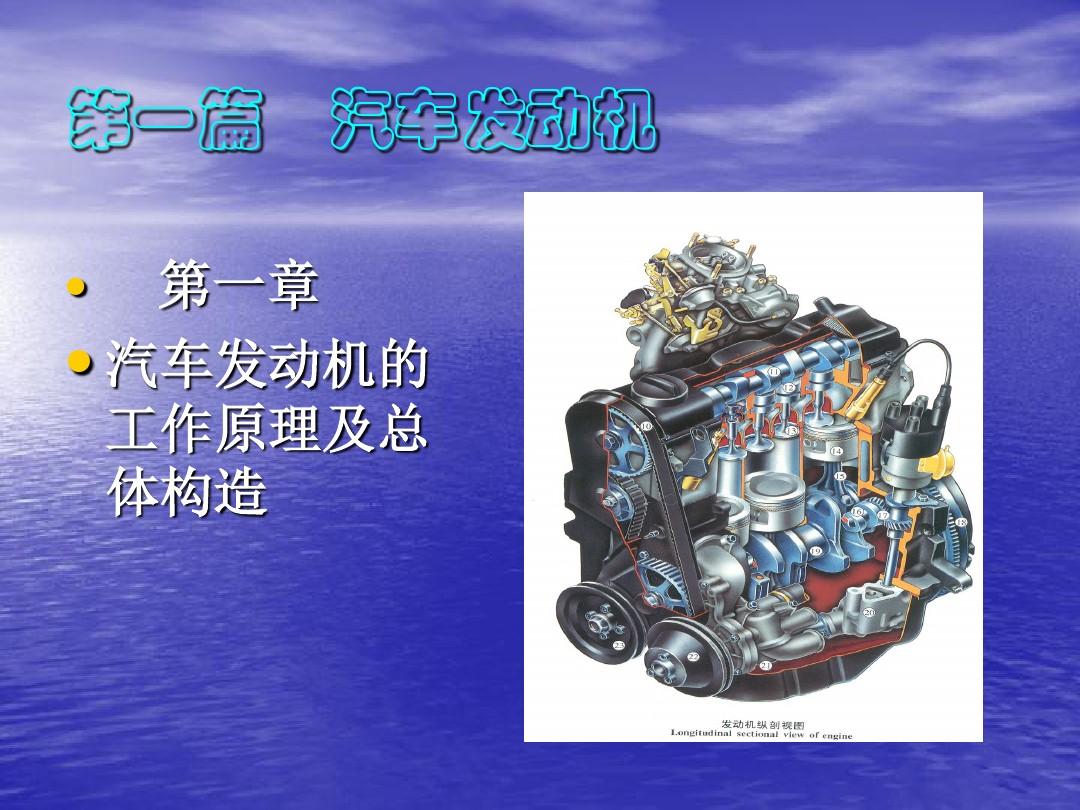 汽车eoo是什么意思_eop在汽车中是什么意思_汽车eor是什么意思