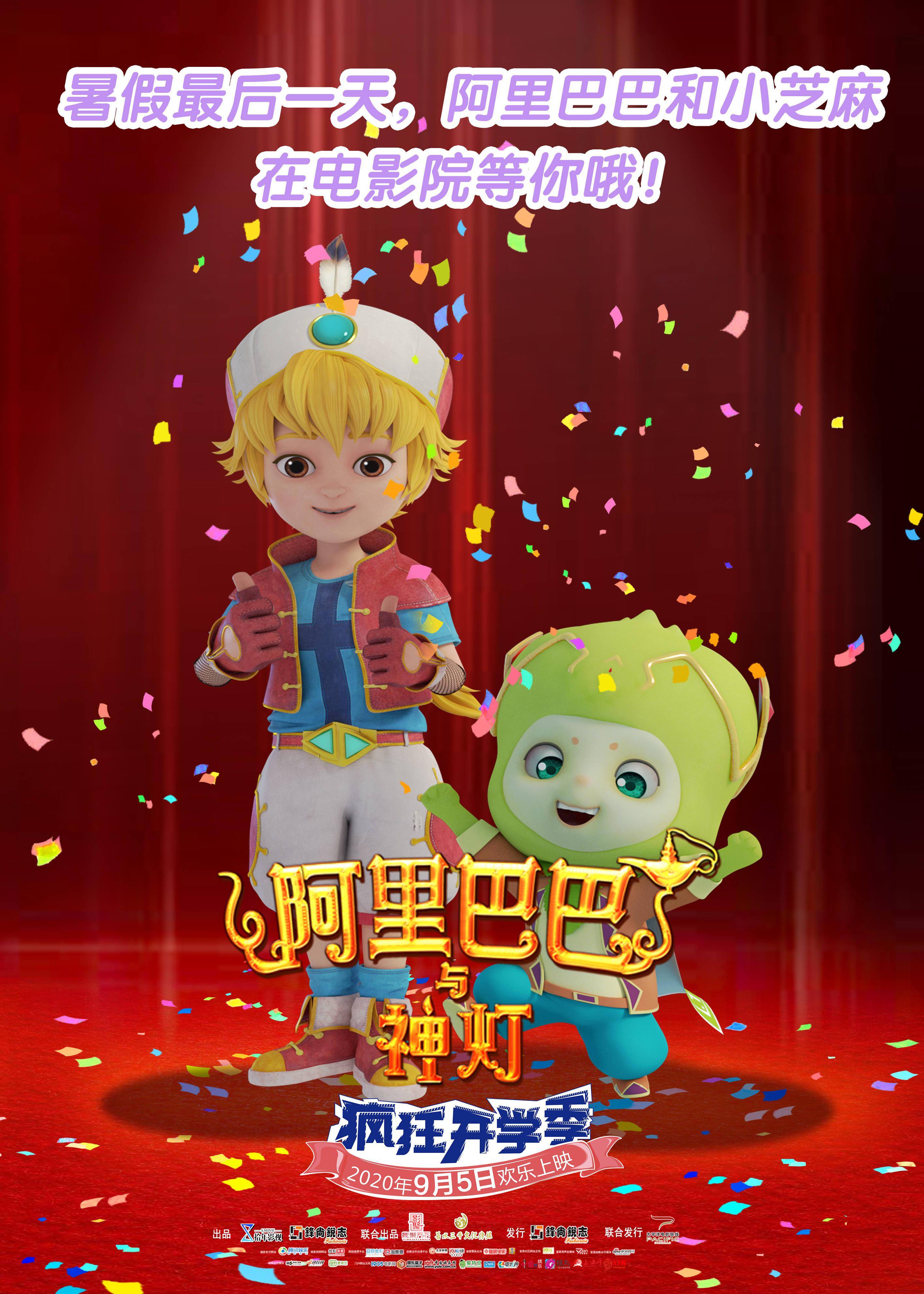 魔幻骑士动画-魔幻骑士：一部让人心跳加速的动画，充满力量与冒险