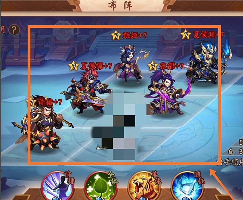 少年三国志巡游探宝攻略_少年三国志巡游探宝多少级开启_少年三国志完美的巡逻组合