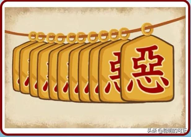 疯狂猜成语2少保府答案带图_疯狂猜成语答题答案_2020疯狂猜成语答案大全整