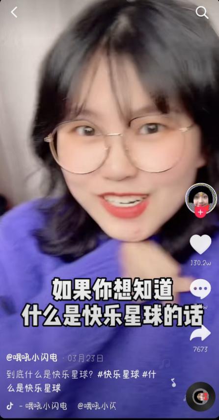 小闪电徒弟退出师门_小闪电徒弟圈哥_10_10_yy小闪电徒弟名单