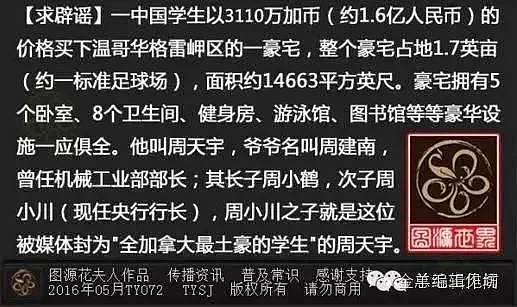炫领代挂的站主是谁_炫领代挂的站主是谁_炫领代挂的站主是谁