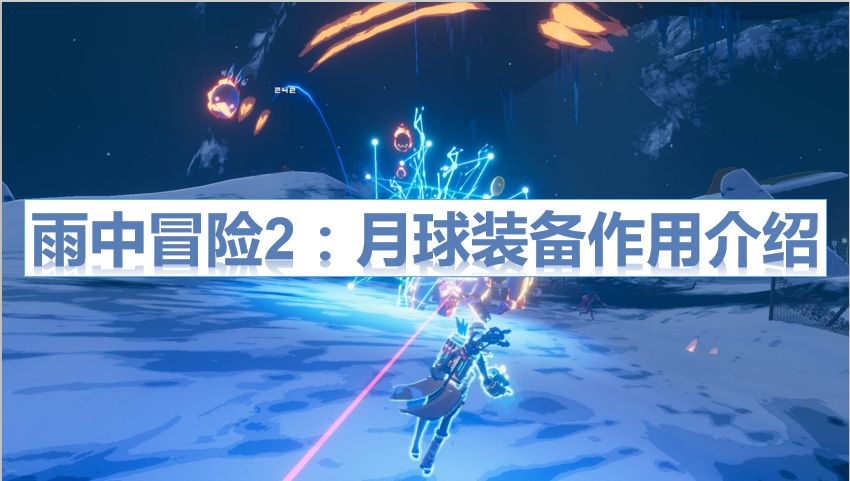 守望者加速器能开多少倍_守望者加速器有永久么_守望者加速器调多少倍数最好