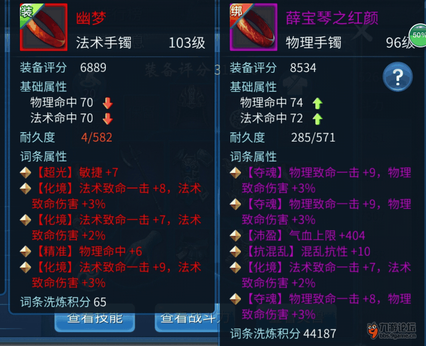 有哪些爆装备的手游_容易爆装备的游戏名字_爆装备最幸运的名字