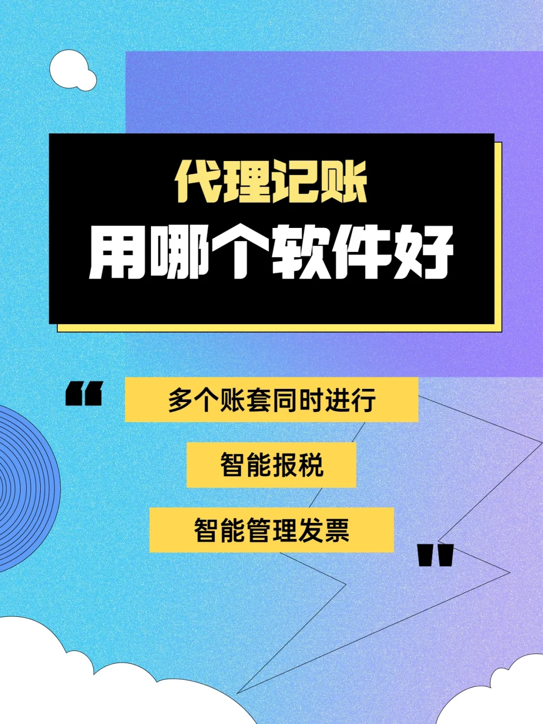 记账电脑软件好用吗安全吗_记账的电脑软件_电脑记账软件哪个好用