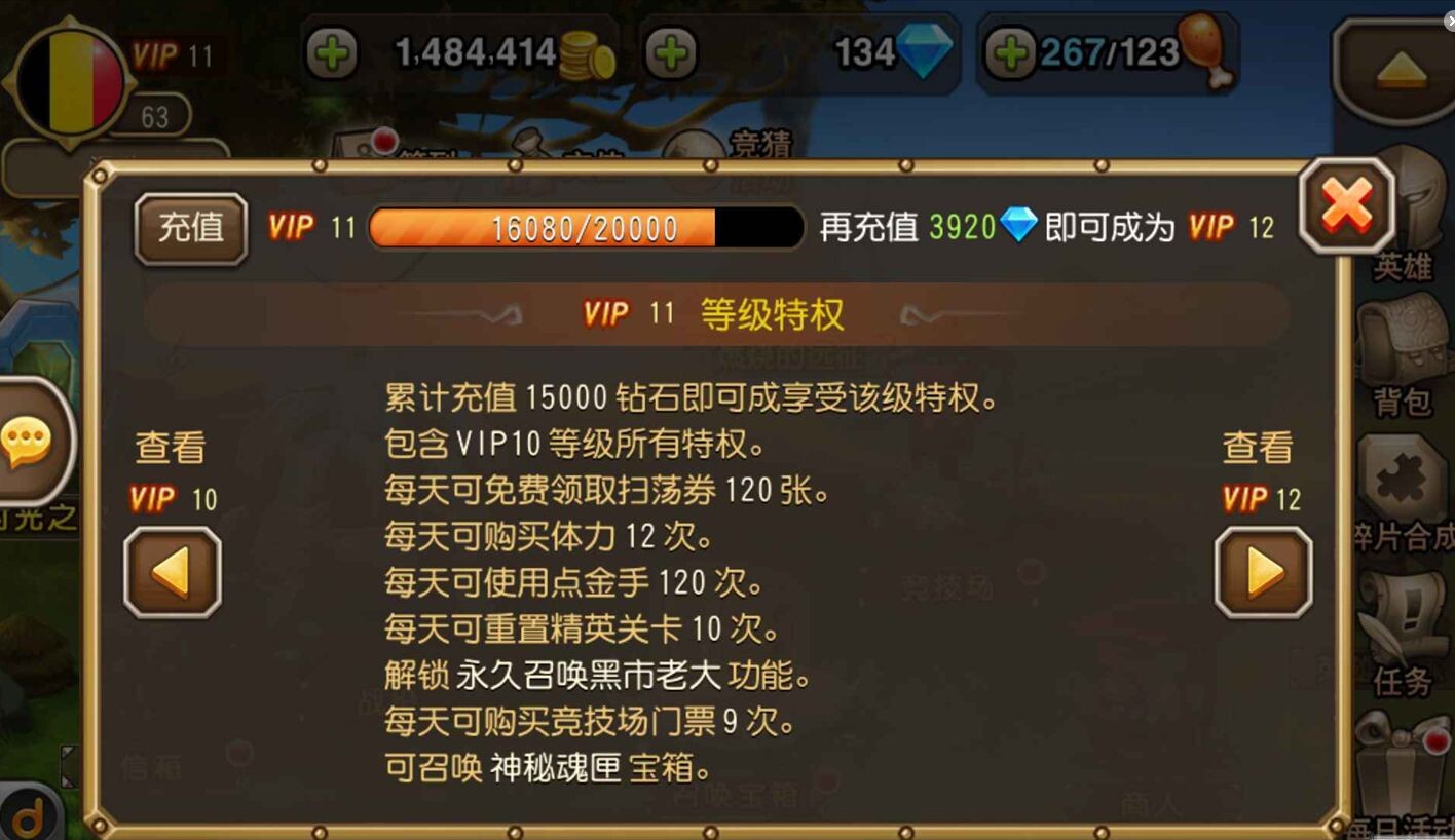 灵活组排打到黄金会有奖励么_灵活组排黄金有奖励吗_灵活排位黄金奖励