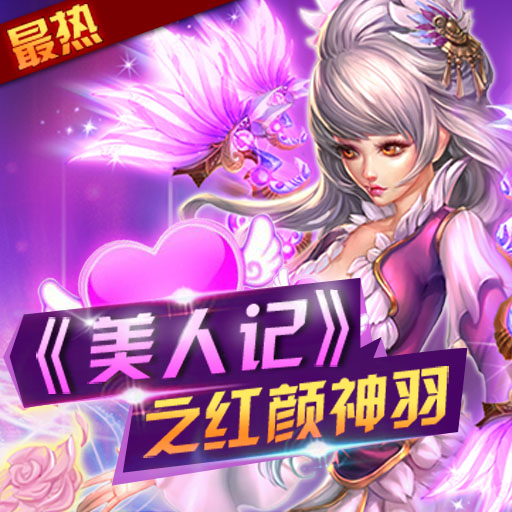醉梦江湖手游怎么样_醉梦江湖 手游_醉梦江湖游戏