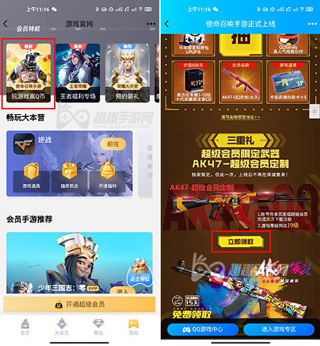 qq手游怎么添加-QQ 手游添加教程：简单几步，让你畅游游戏世界