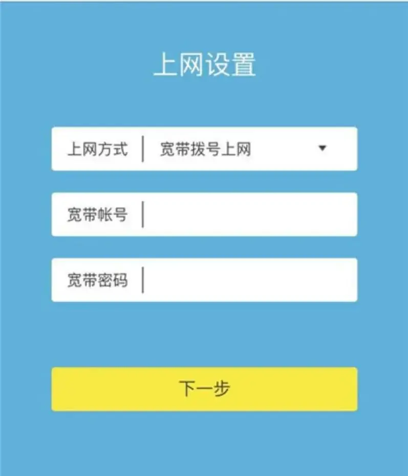 路由器断网是什么意思_老断网是路由器的问题吗_路由器老是断网怎么回事