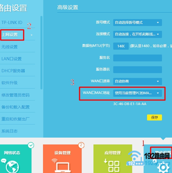 路由器老是断网怎么回事_路由器断网是什么意思_老断网是路由器的问题吗