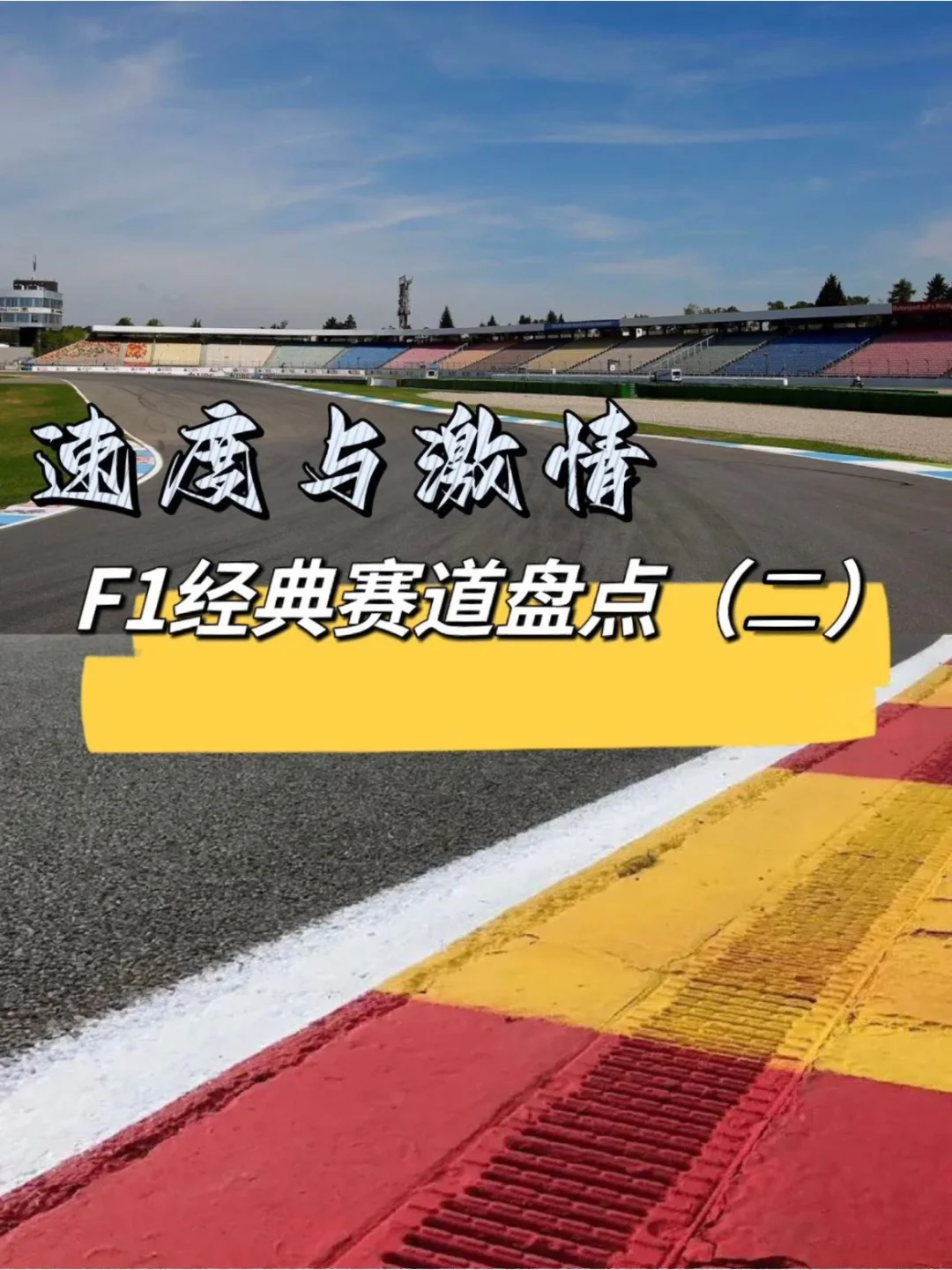 f1直播上海体育_上海体育在直播_上海体育tv直播