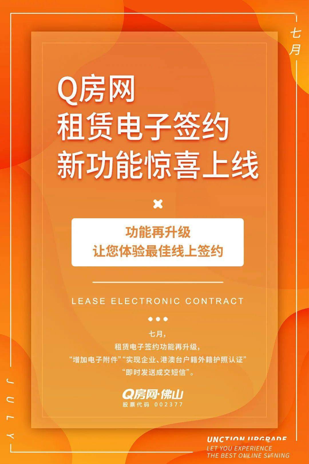 房地产网络公司_q房网是什么企业_q房网公司名称