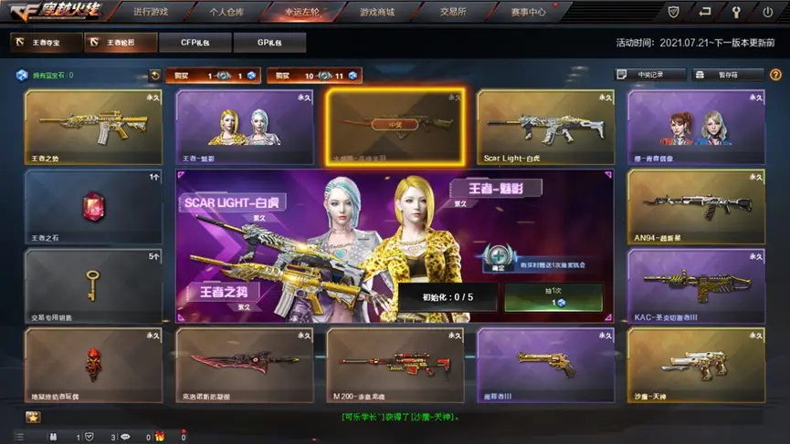 智能手表玩王者_能打王者的手表叫什么_手表上打王者