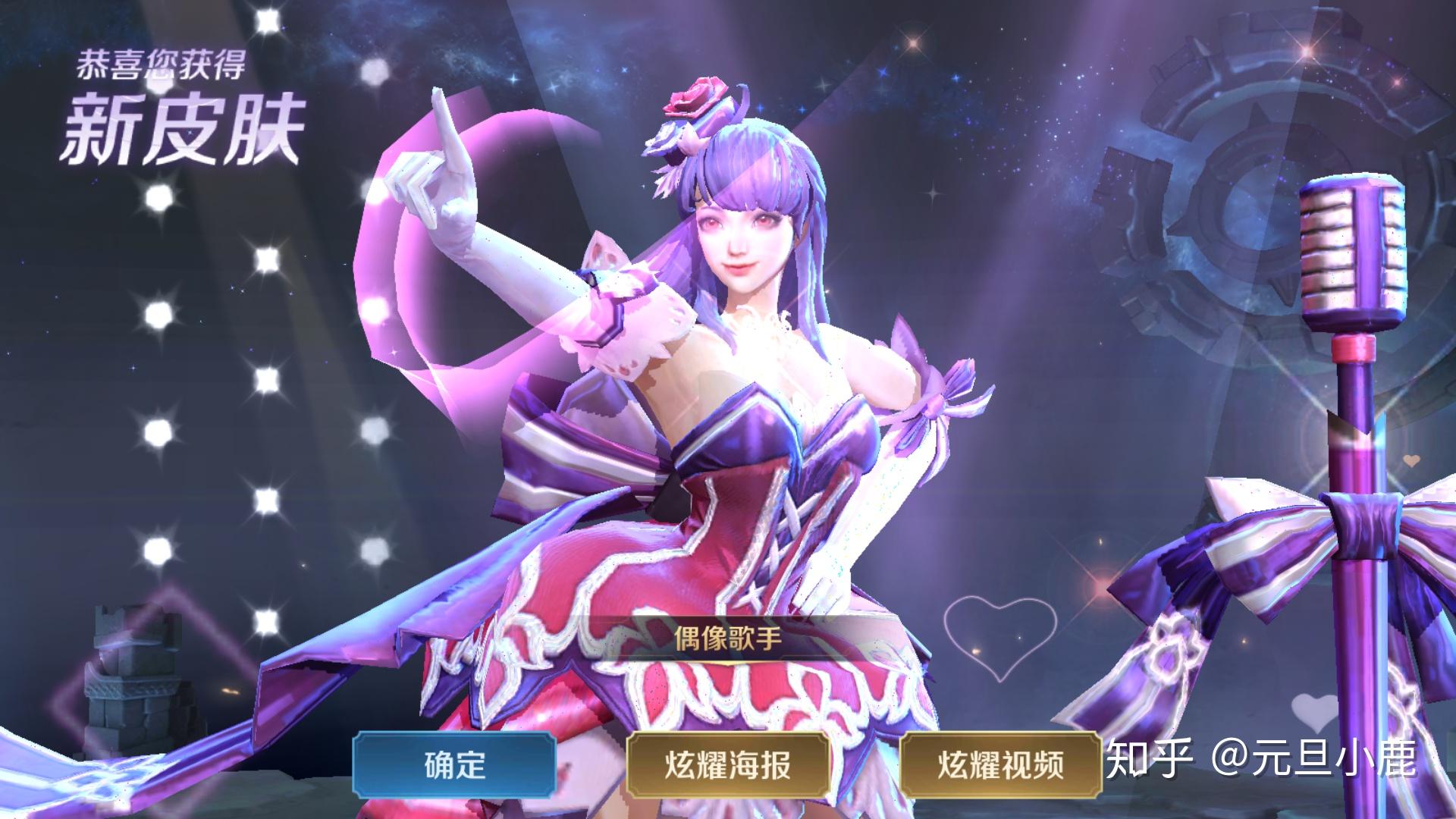 手表上打王者_能打王者的手表叫什么_智能手表玩王者