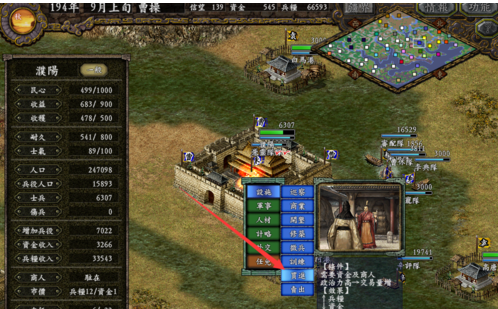 三国攻略志14加强版刘备入蜀_三国志9全攻略_三国志攻略吧