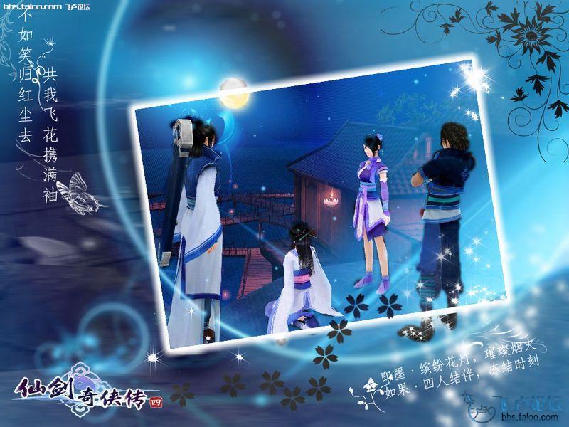 仙剑奇侠传刷钱_仙剑4怎么刷钱_仙剑扔钱的技能