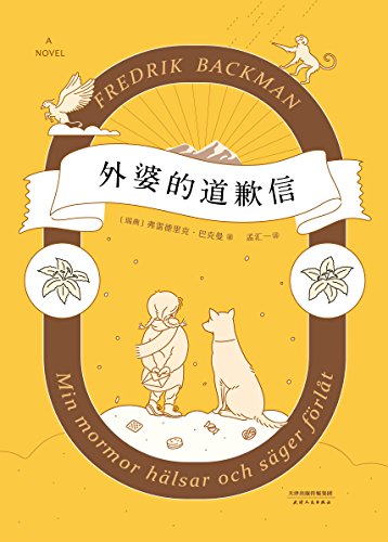 网游之一贱倾心番外_网游之一贱倾心收听_网游之一贱倾心 全集